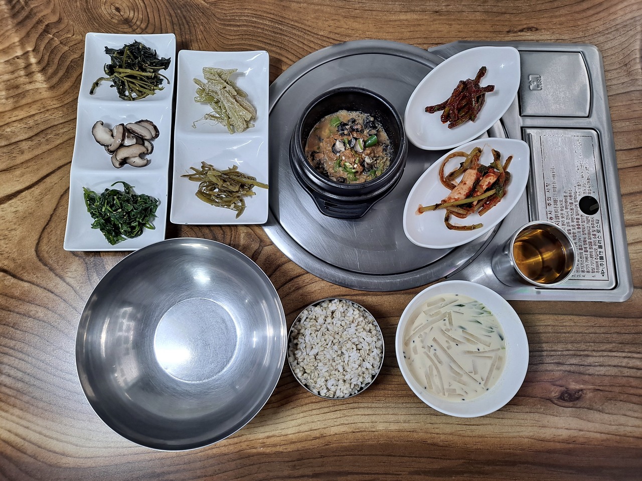 강된장+보리밥=낙원의 맛?