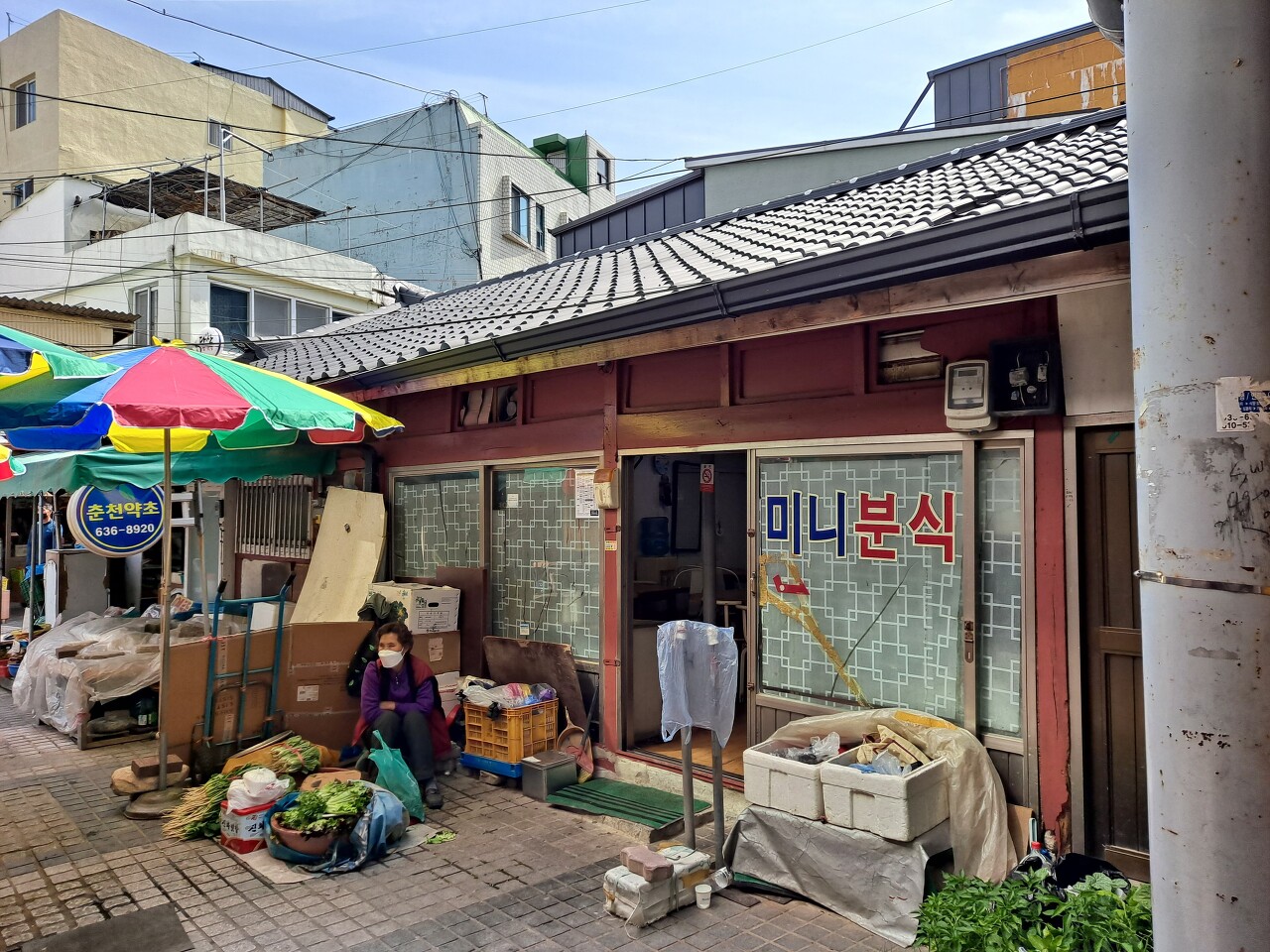 미니미니분식 이미지