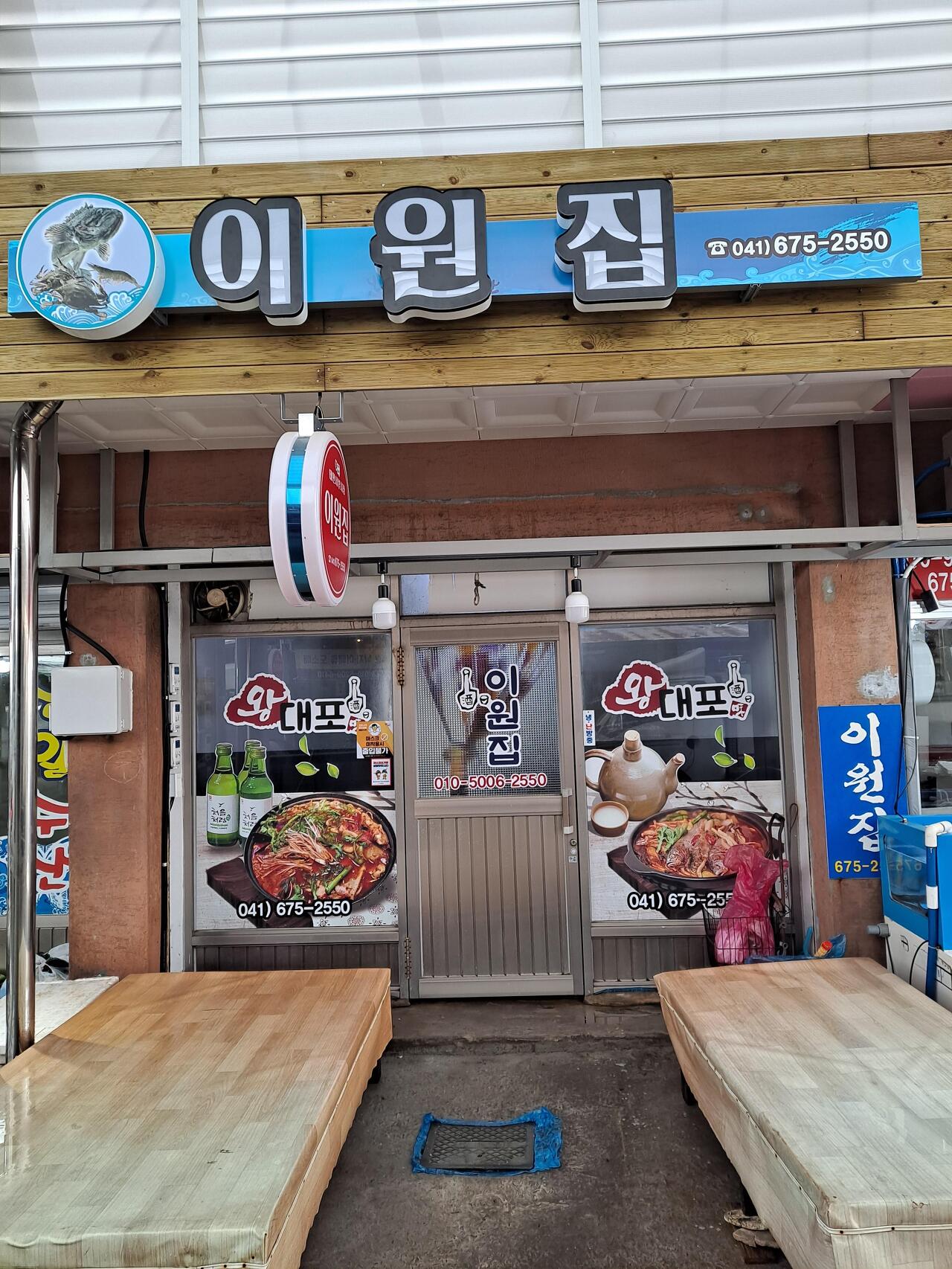 시장 밥상 이미지