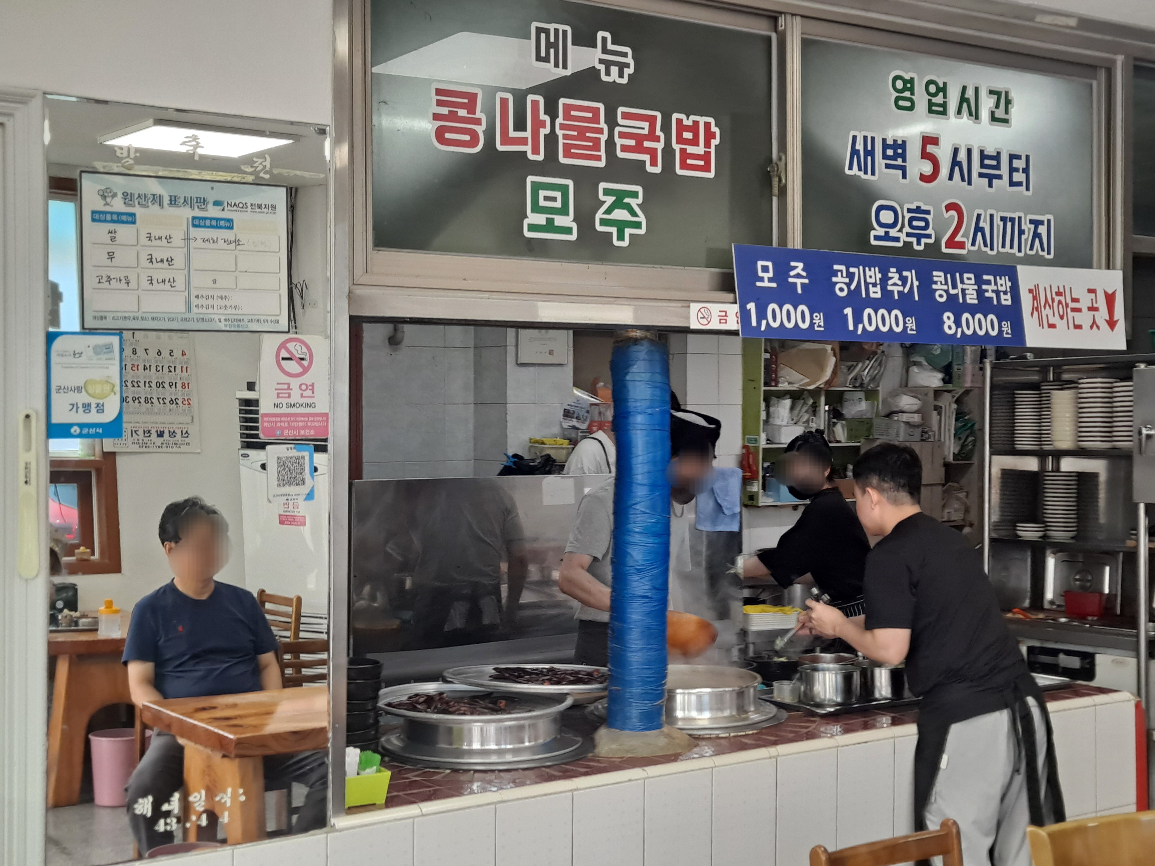 일해옥 이미지