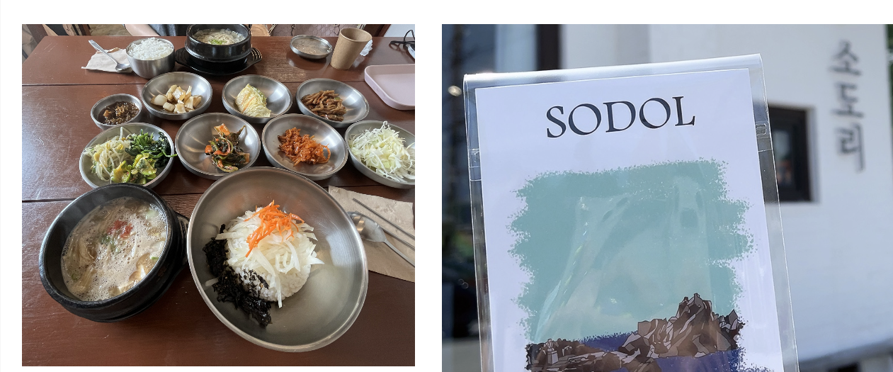 강릉솔향도시락 이미지