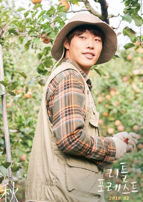 07화 밥 먹고 가. 리틀 포레스트의 집밥