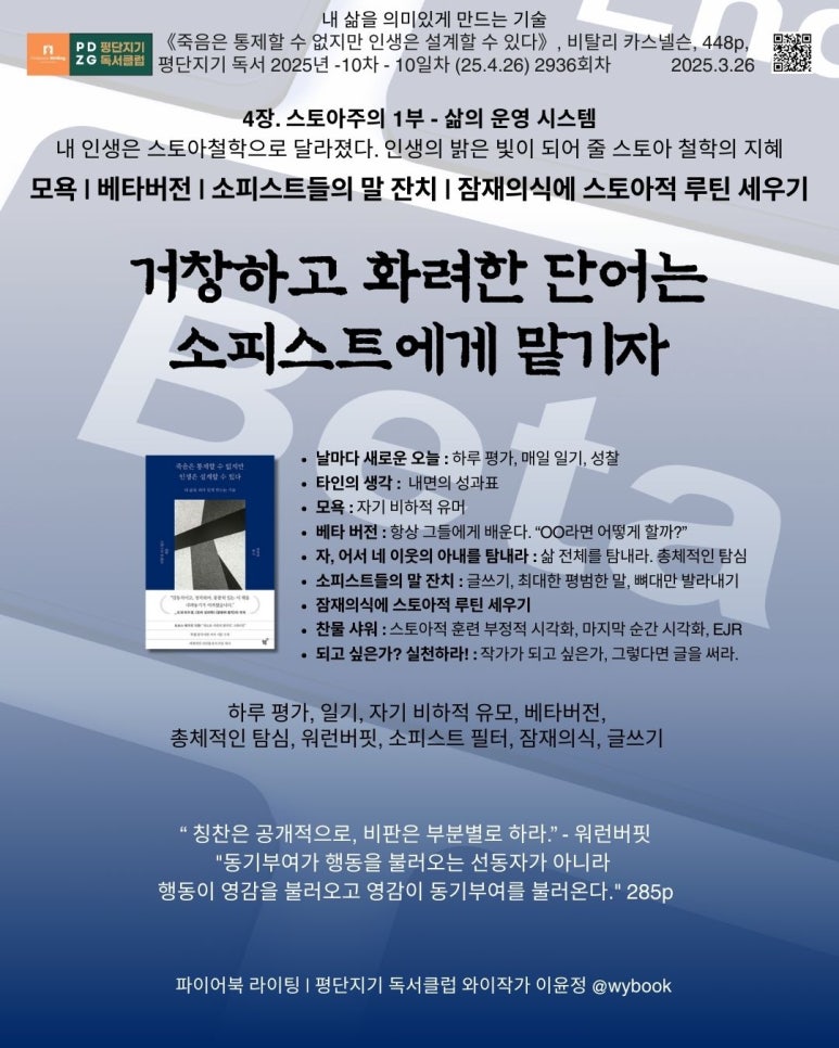 소피스트 이미지