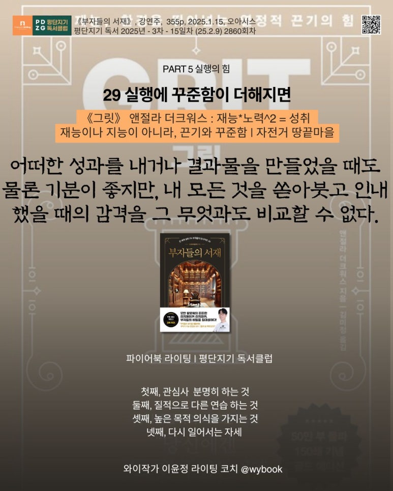 그릿 이미지