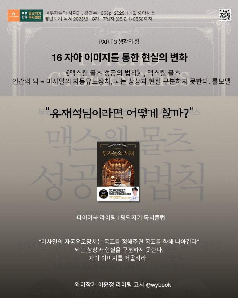 몰츠 이미지