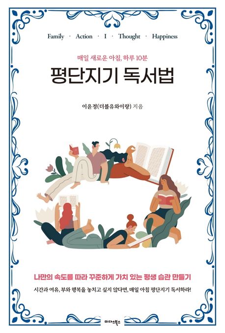 돈버는 애벌레 이미지