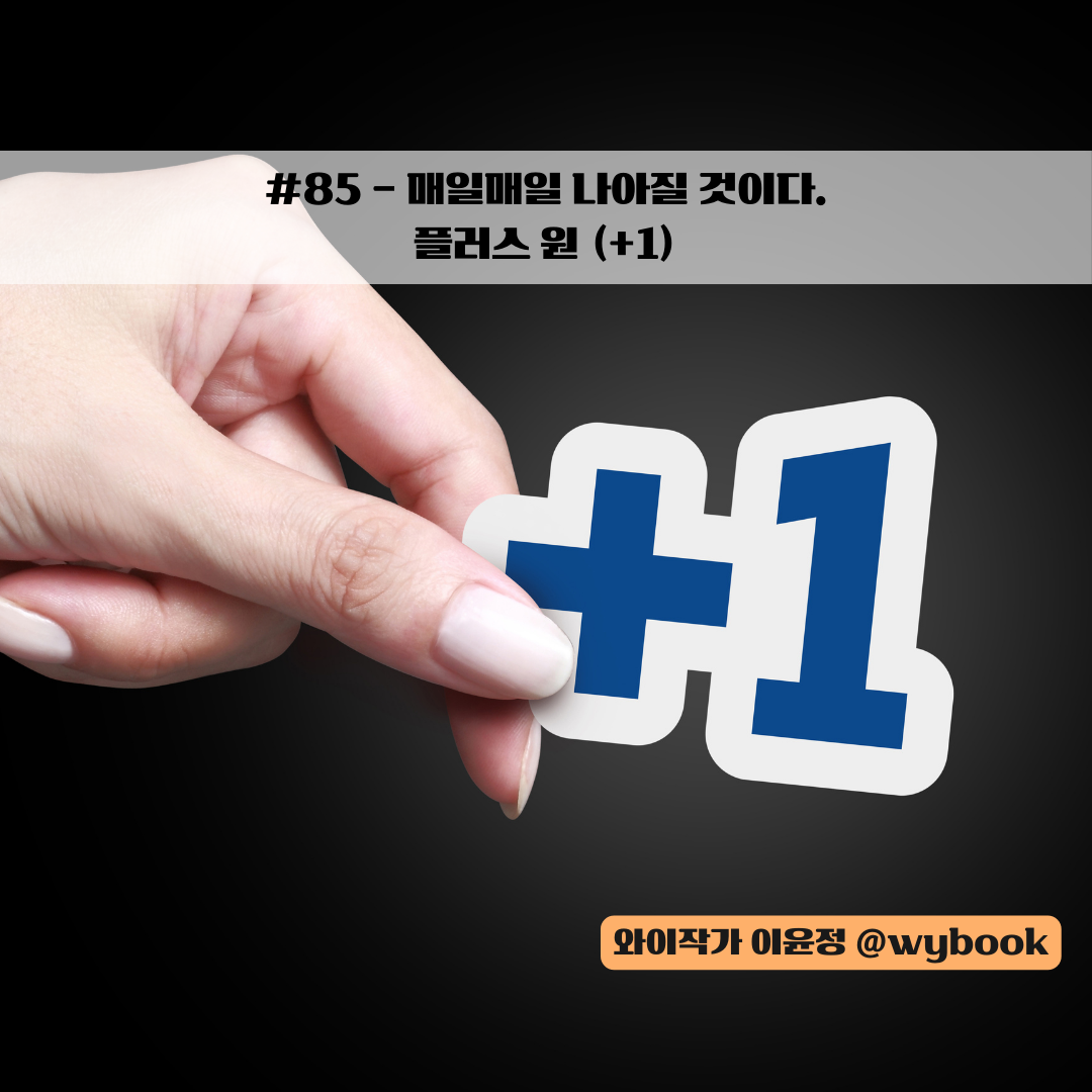글그림플러스 이미지