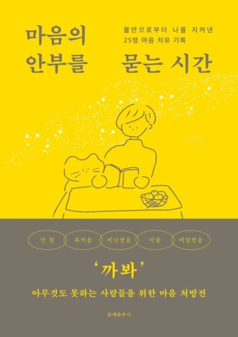 안부커피 이미지
