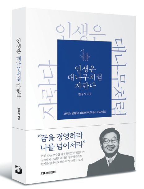 코맥스통신 이미지