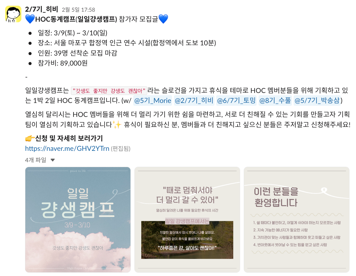 나다움커뮤니티 이미지