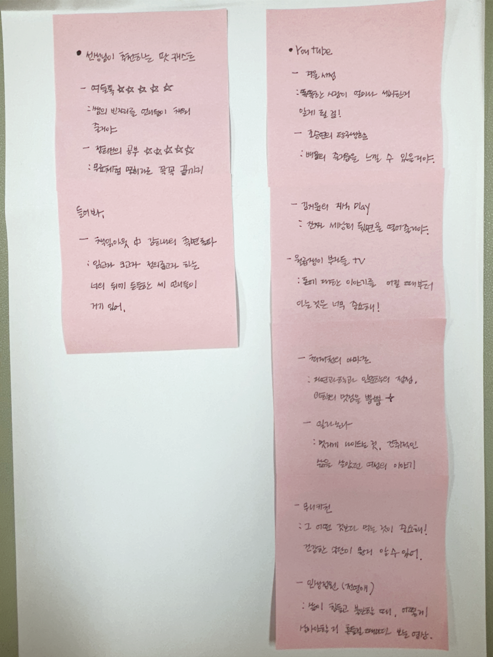 도서관에 비밀 창고를 만들었다.