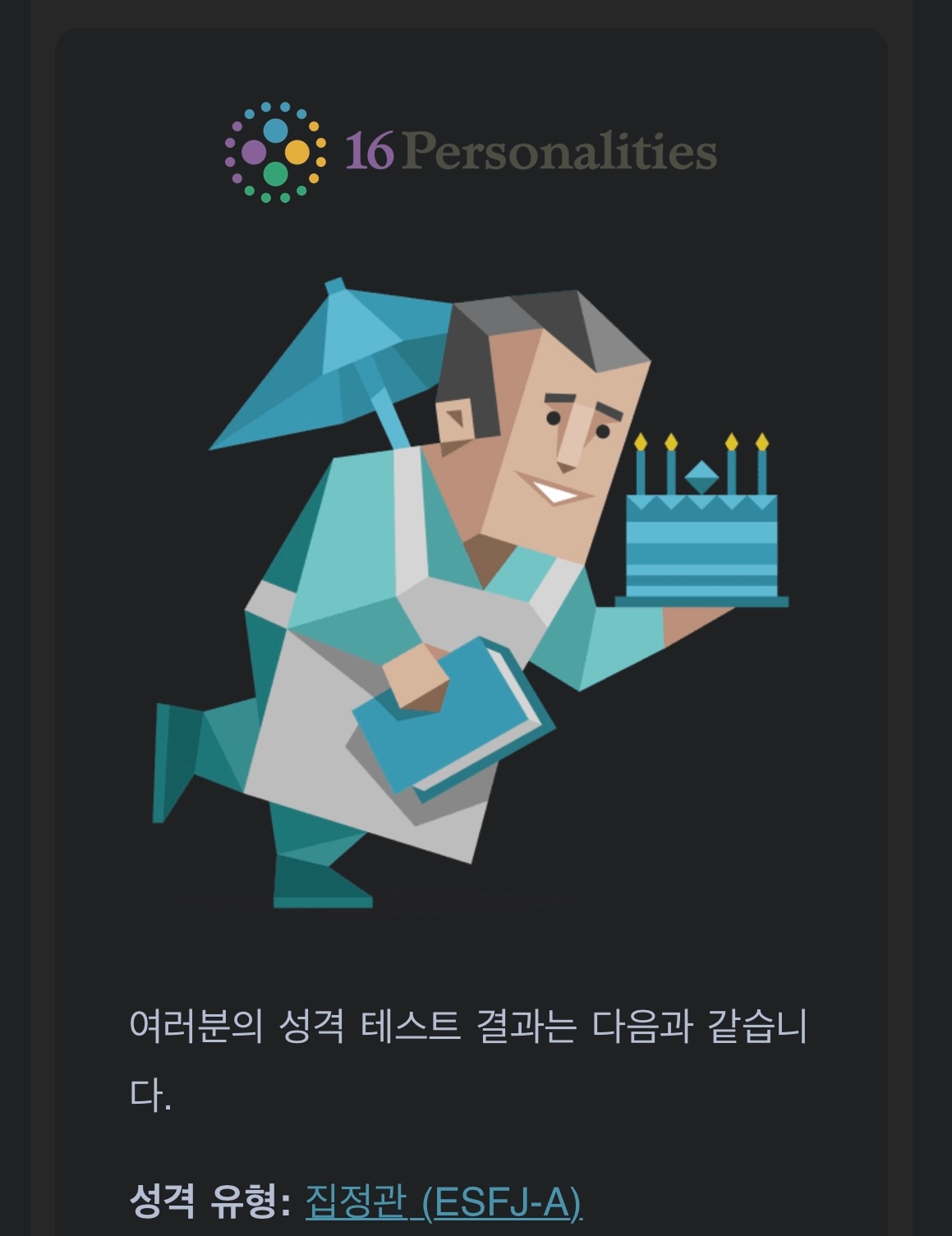 토리노