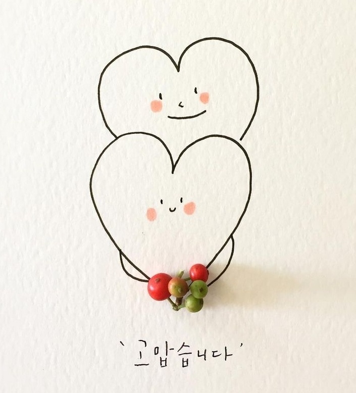 채움