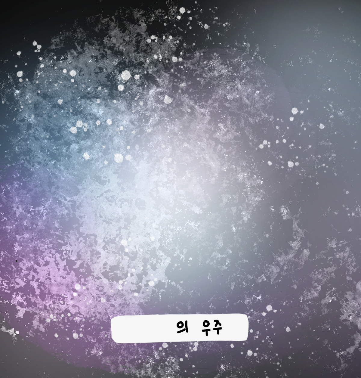 사미