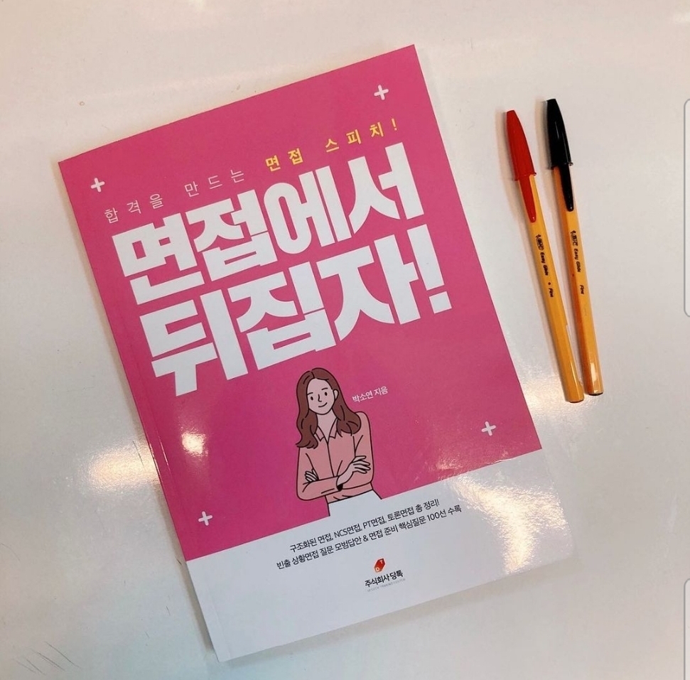 피플&주 이미지
