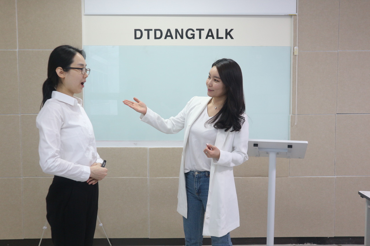 피플&주 이미지
