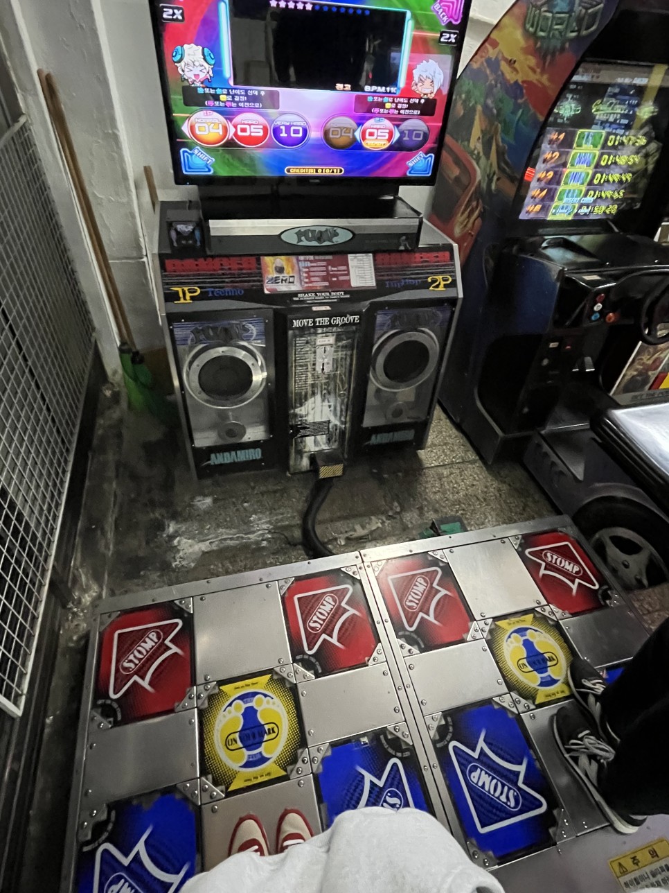 90년대 초. 우리의 취미생활!