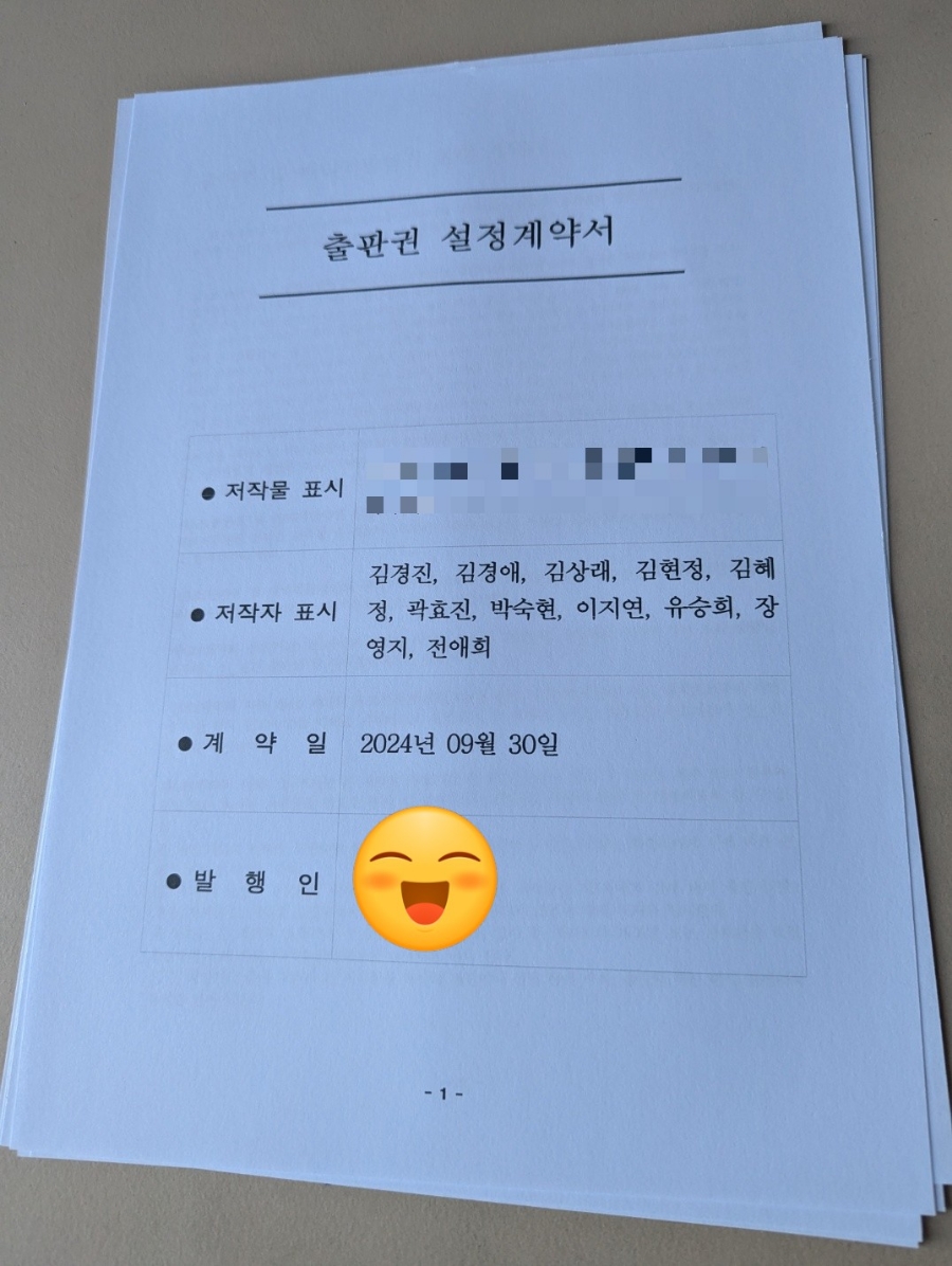 살롱드방 이미지
