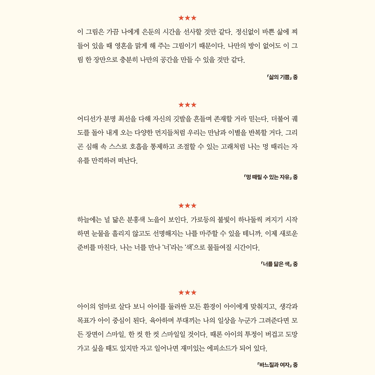 카페드하나 이미지