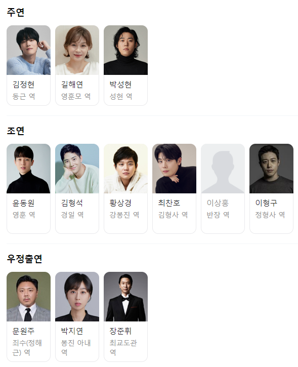 동근상사 이미지