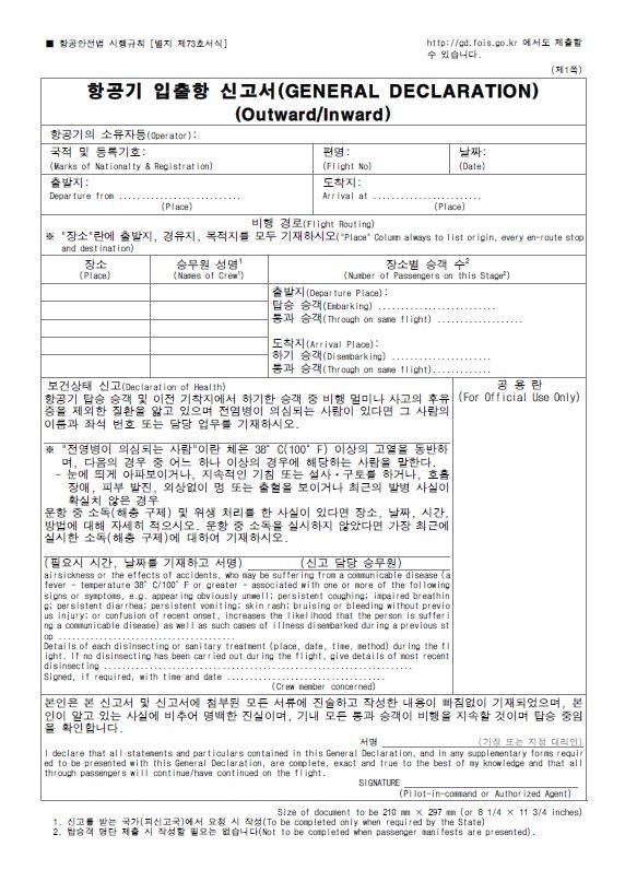 GD사인 이미지