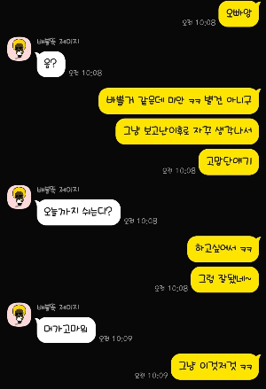 잔상 이미지