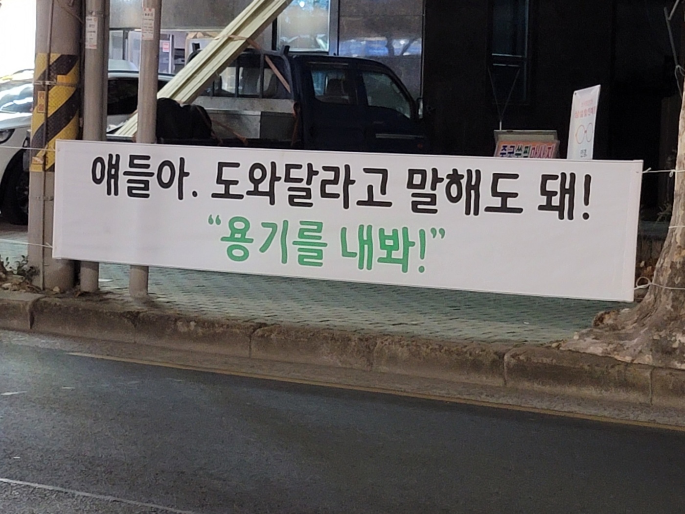 성심이네 이미지