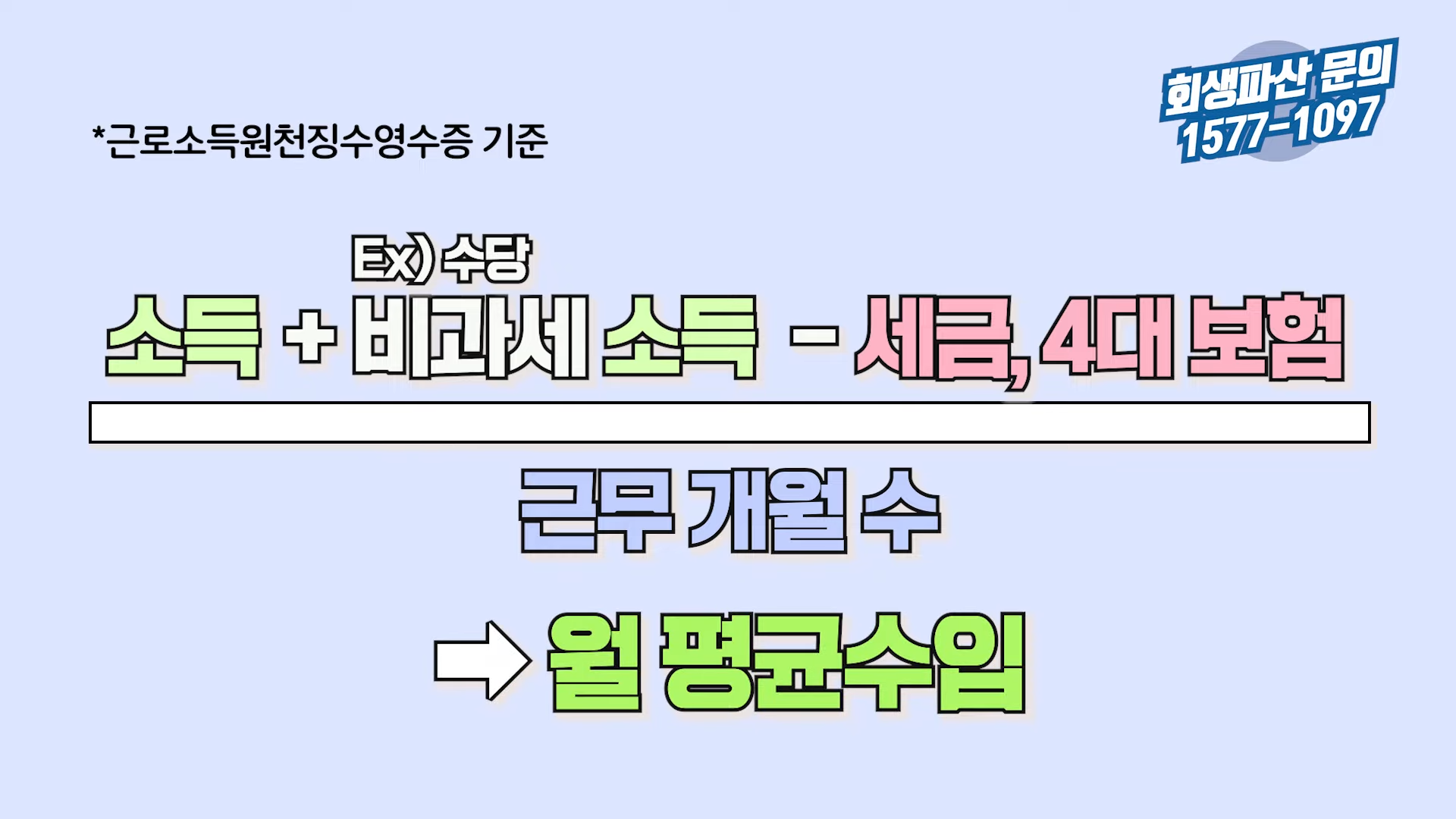 법무법인김앤파트너스 이미지