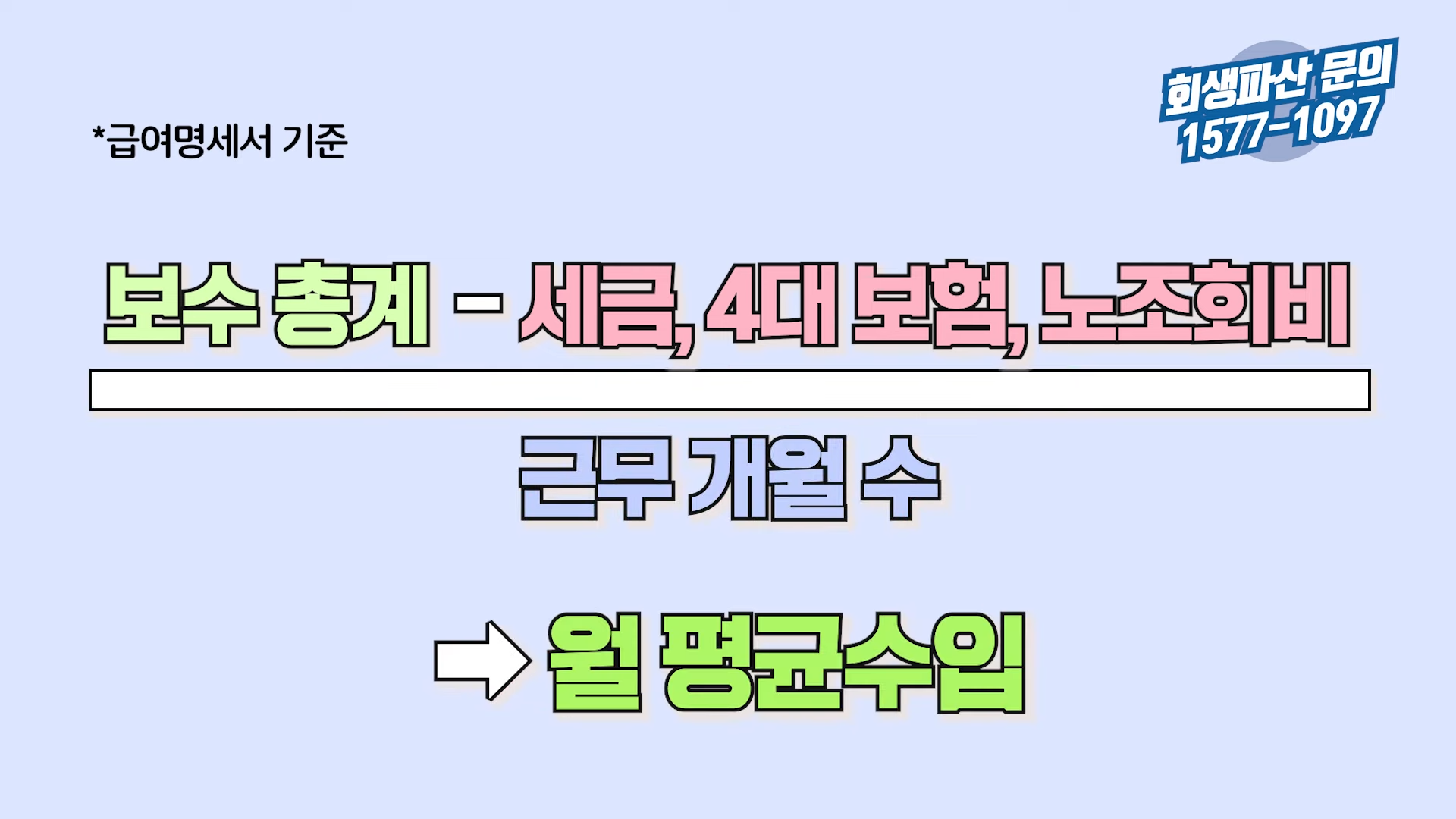법무법인김앤파트너스 이미지