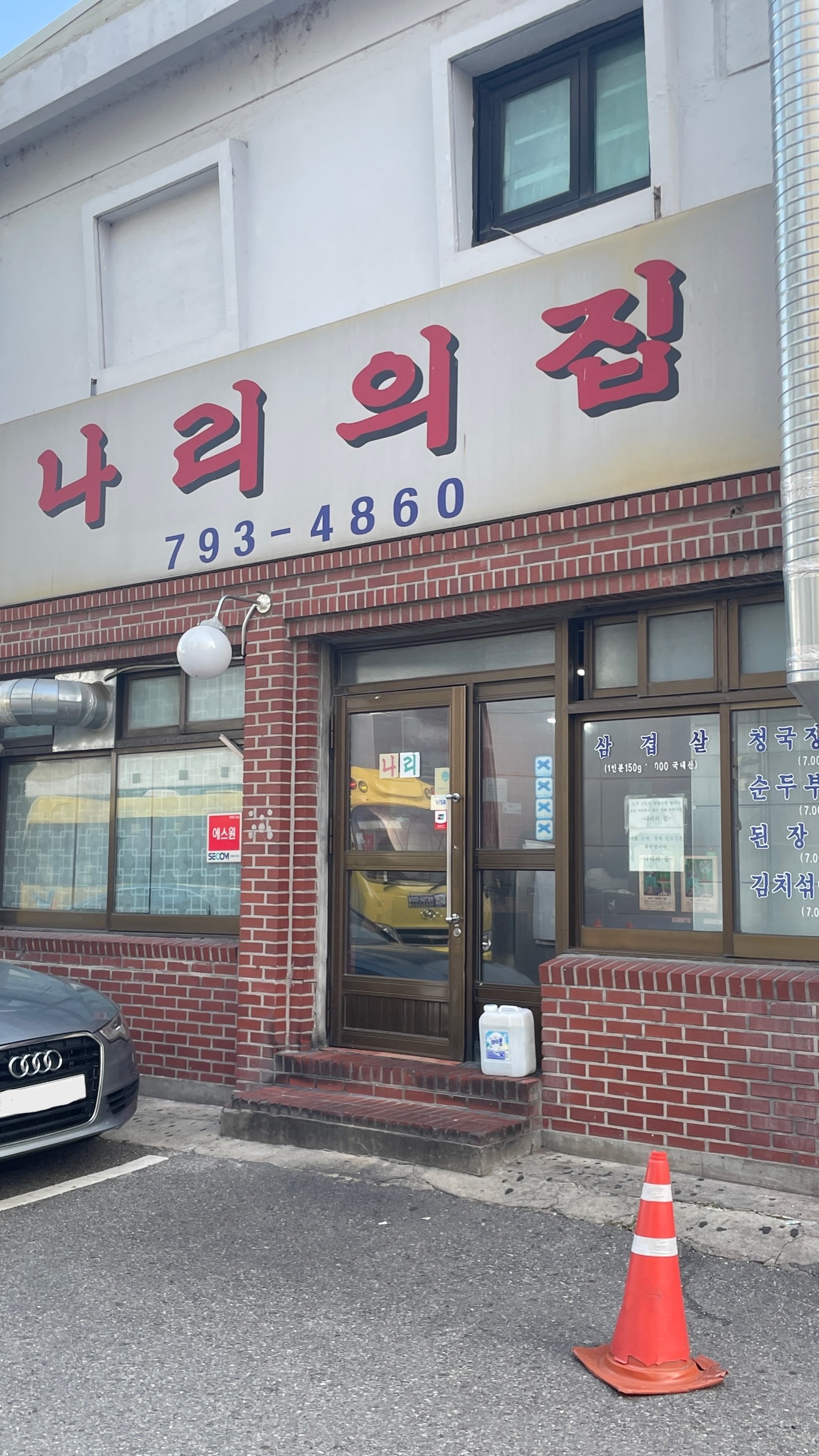 [한남보기] 한남에서 살아남는 브랜드(1)