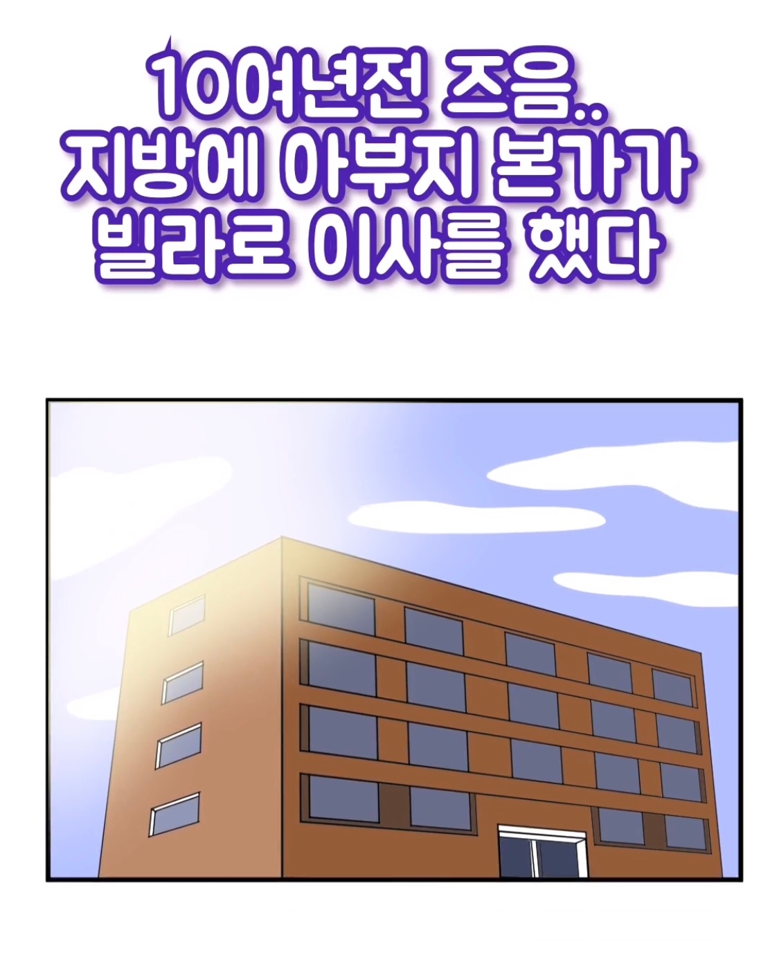 냠냠이네 이미지