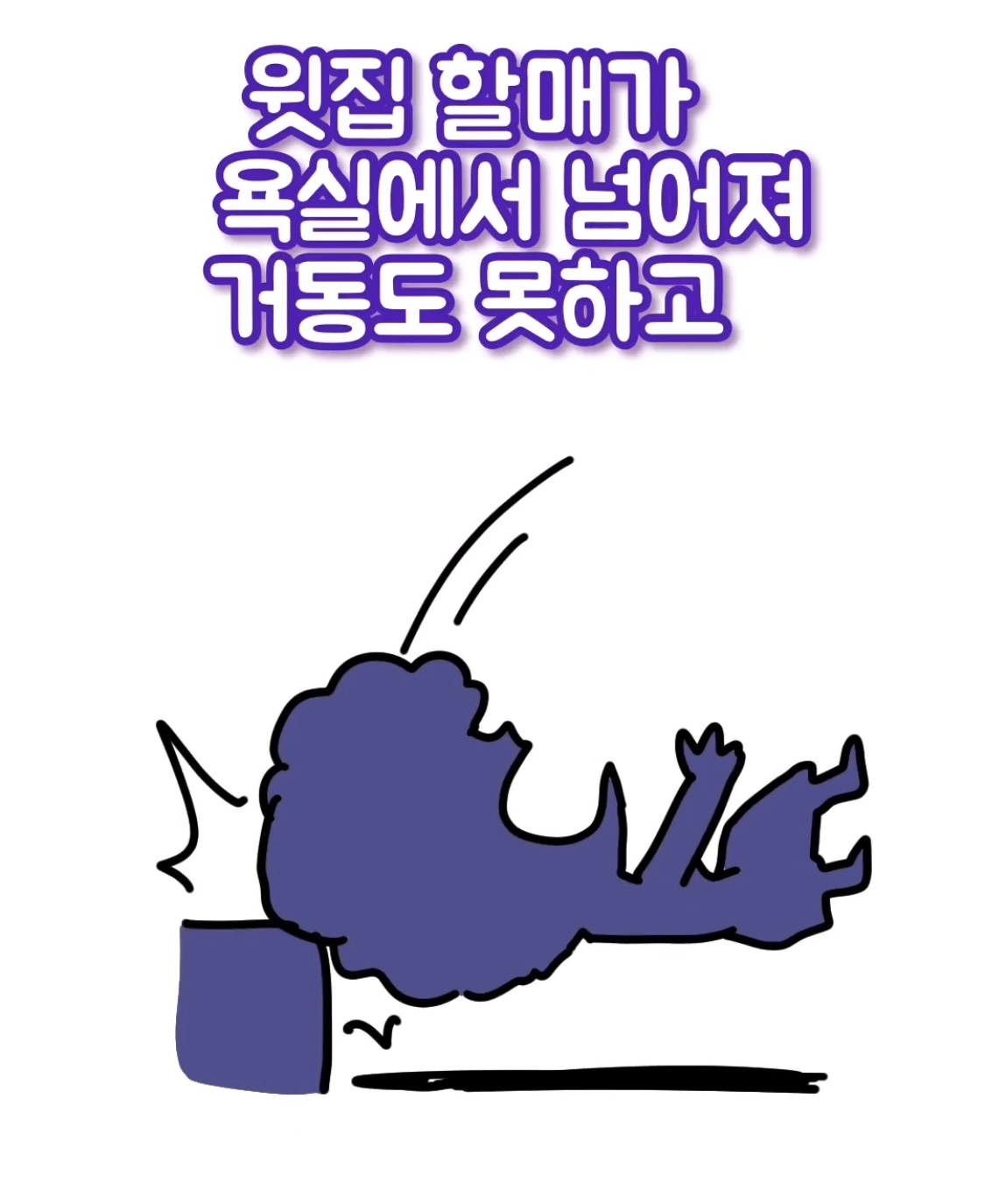 냠냠이네 이미지