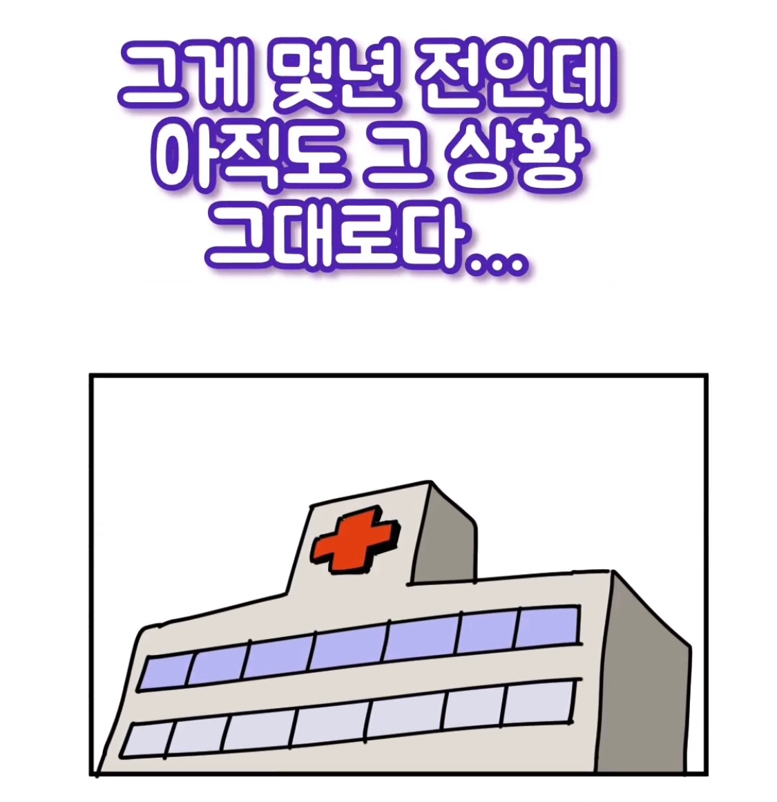 냠냠이네 이미지