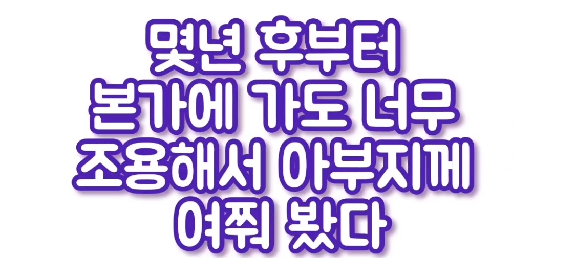 냠냠이네 이미지