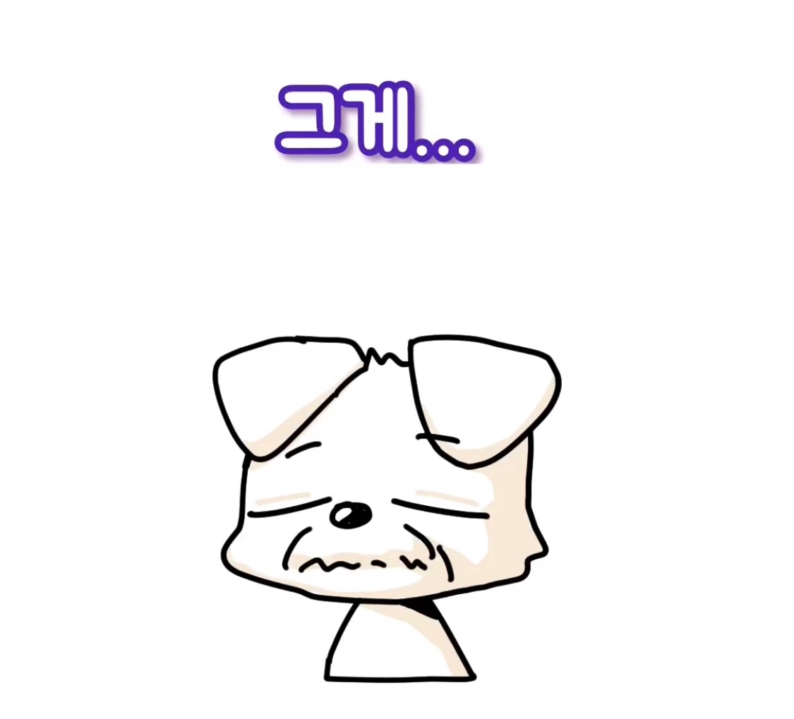냠냠이네 이미지