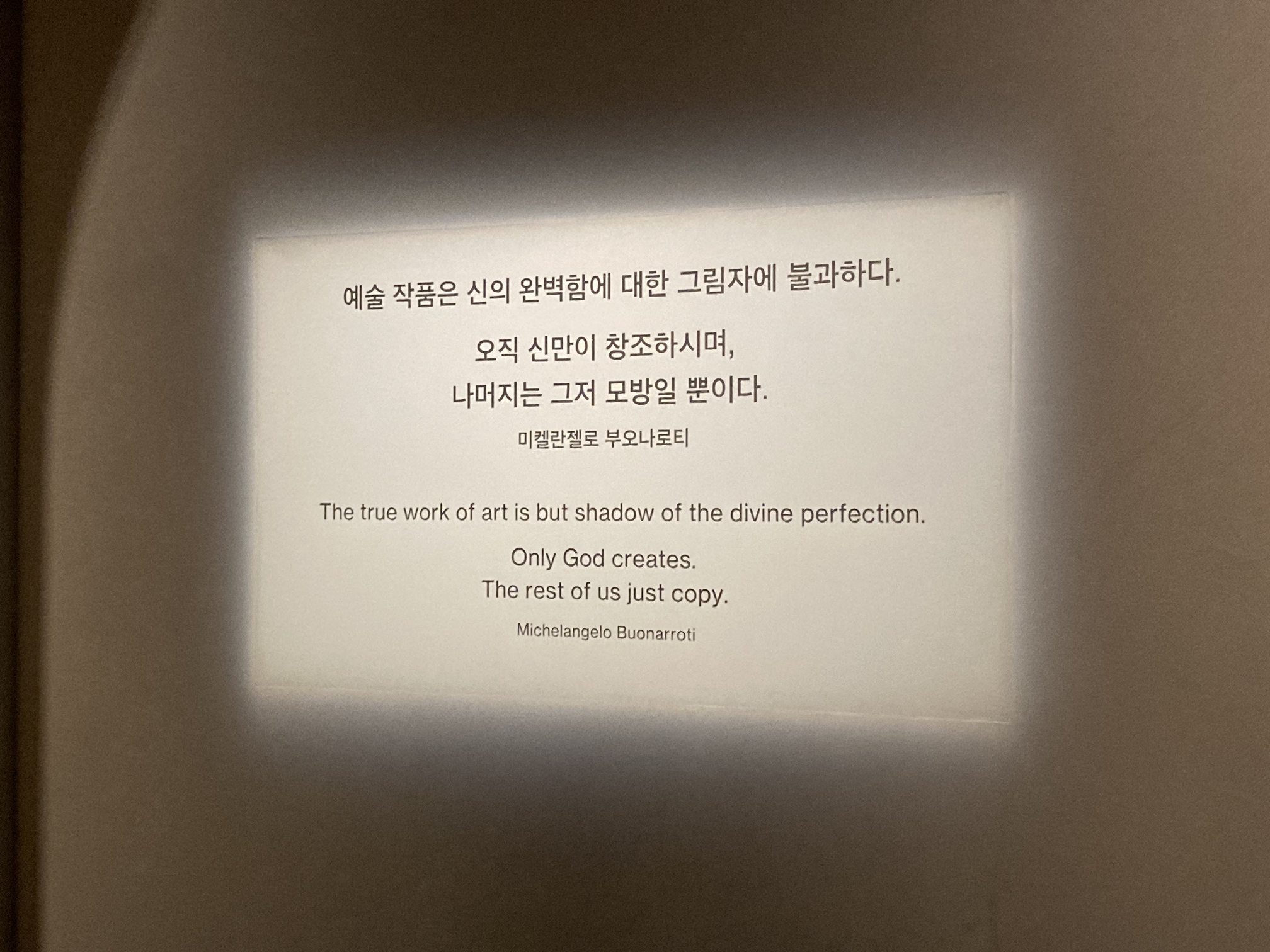 소금빛