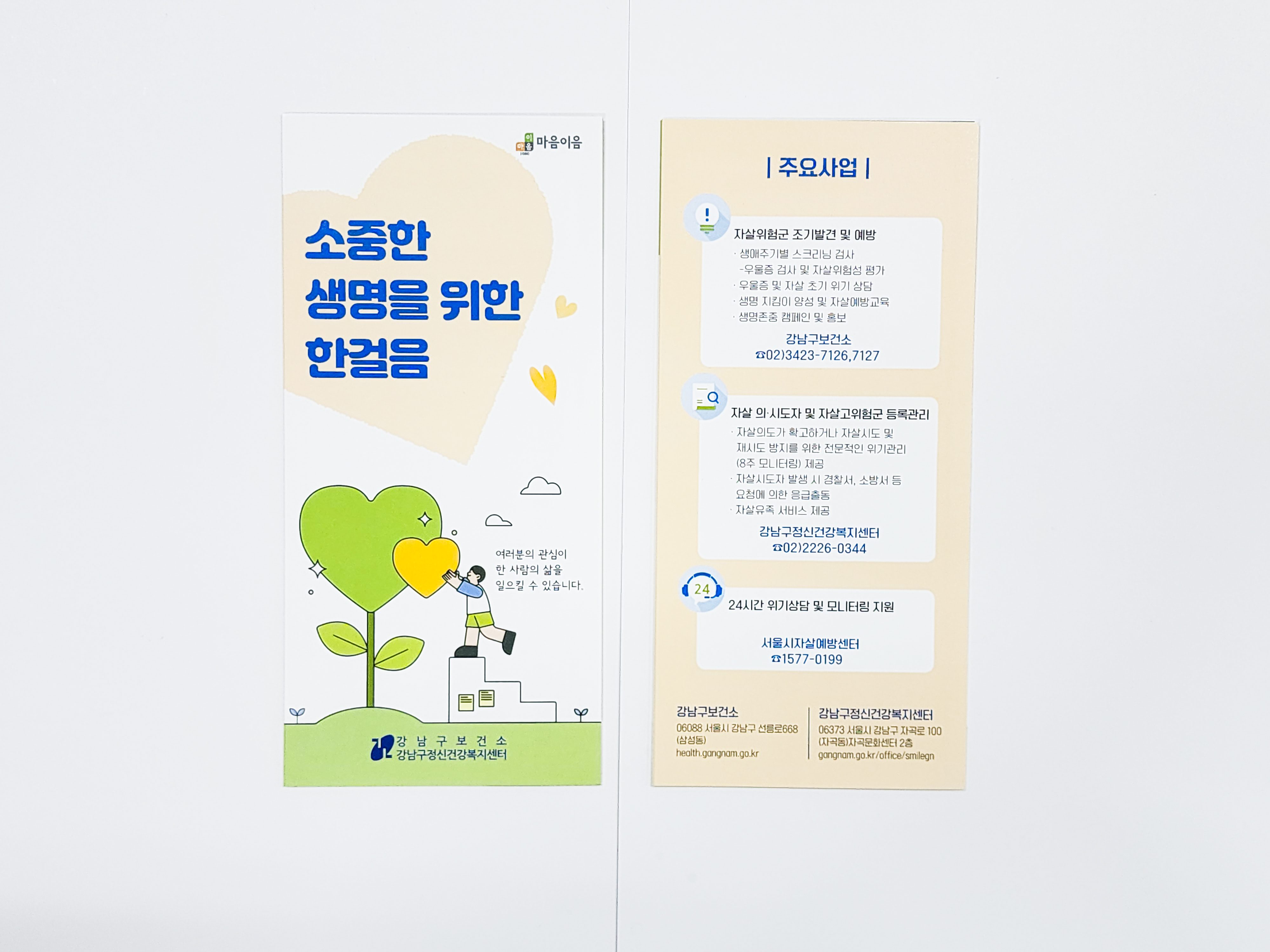 오시온다 이미지