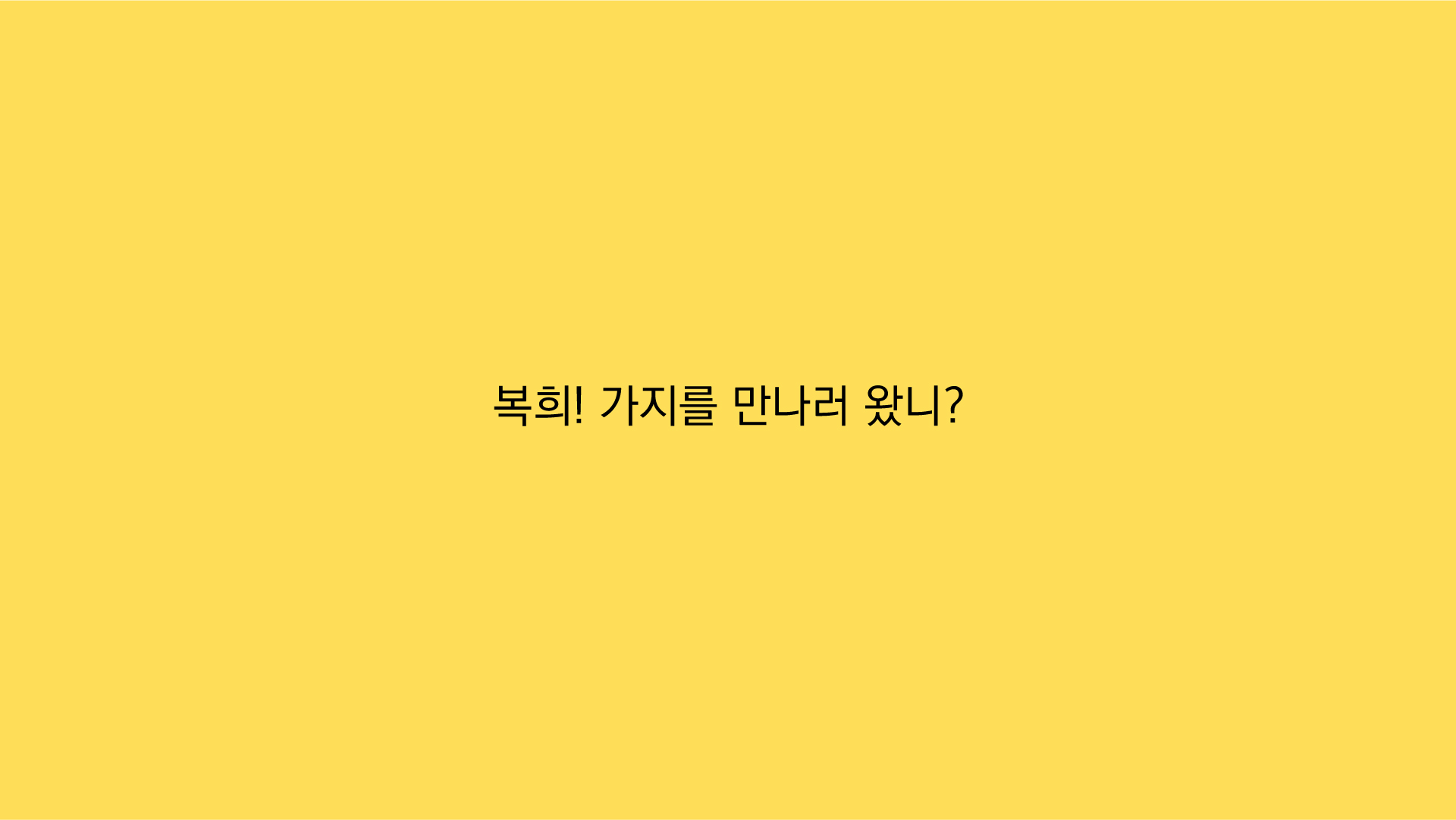 키친스토리 이미지