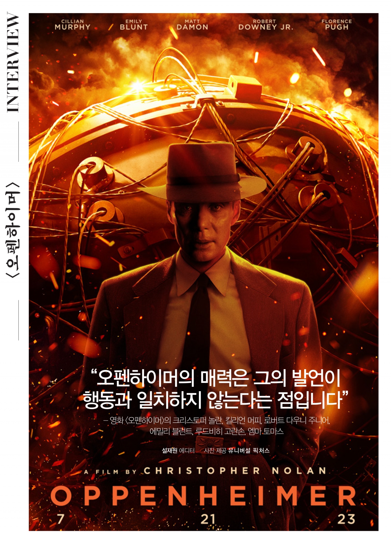 카미카츠 이미지