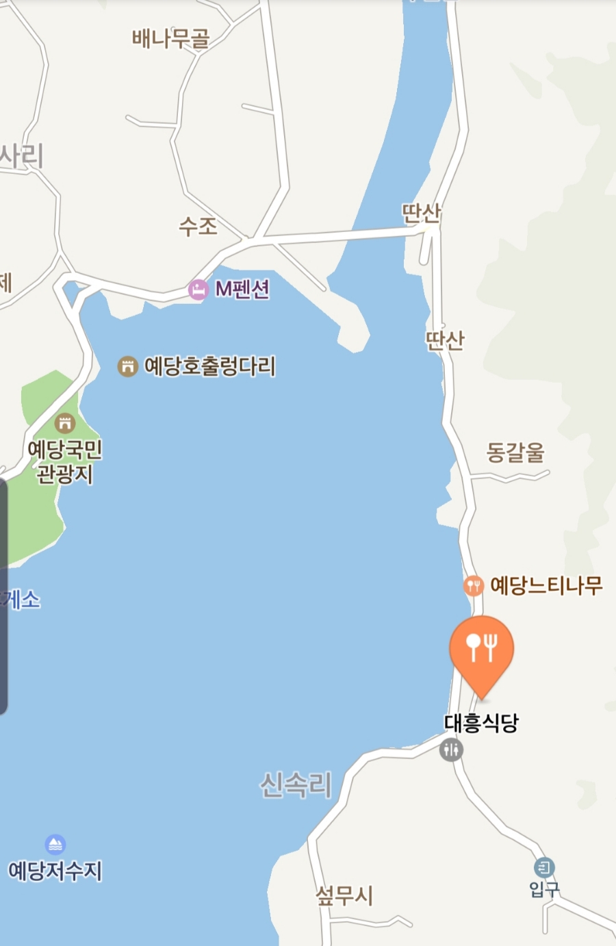 대흥식당 이미지