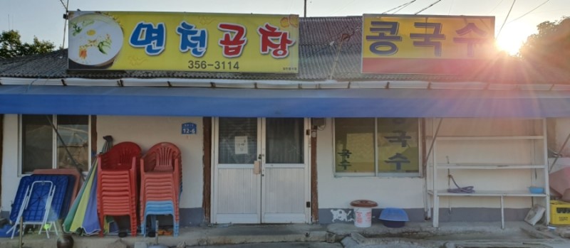 에이스간판 이미지