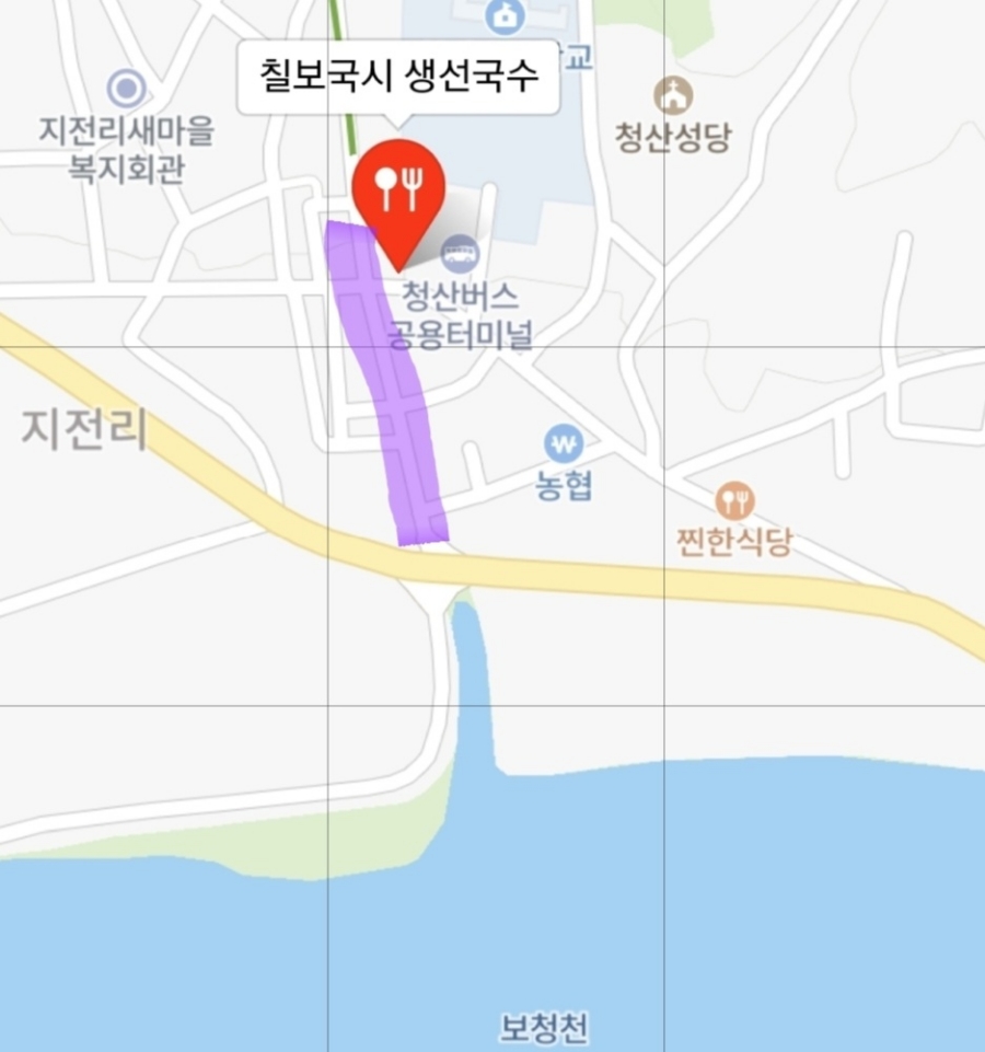 칠보국시 이미지