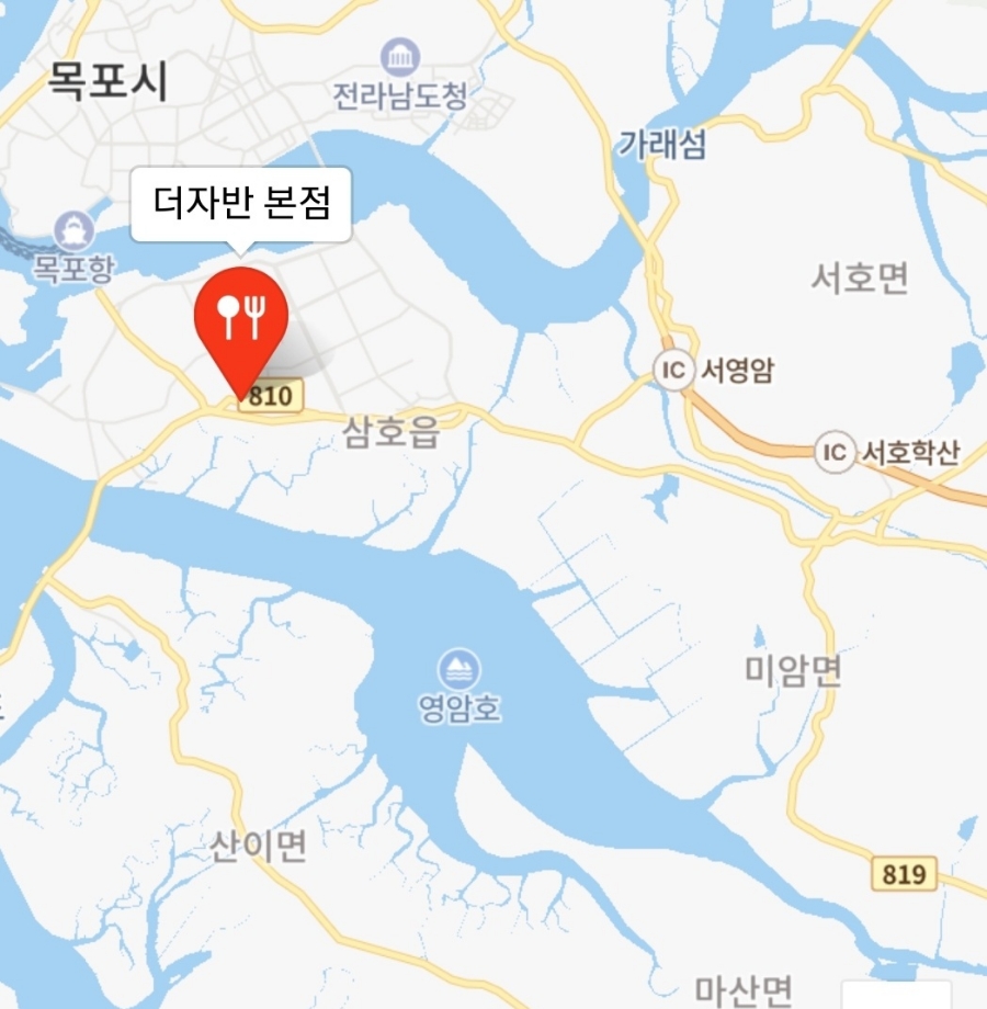 더자반 이미지