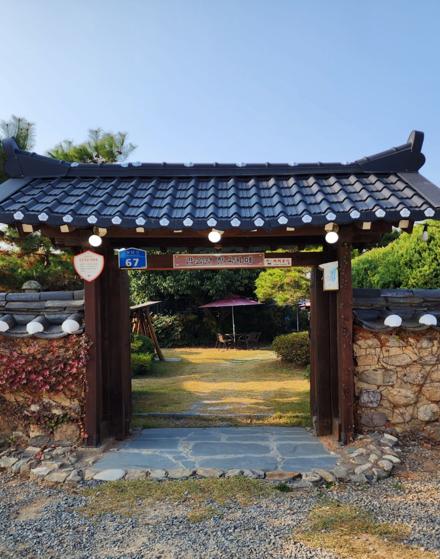 갑을원한옥카페 이미지