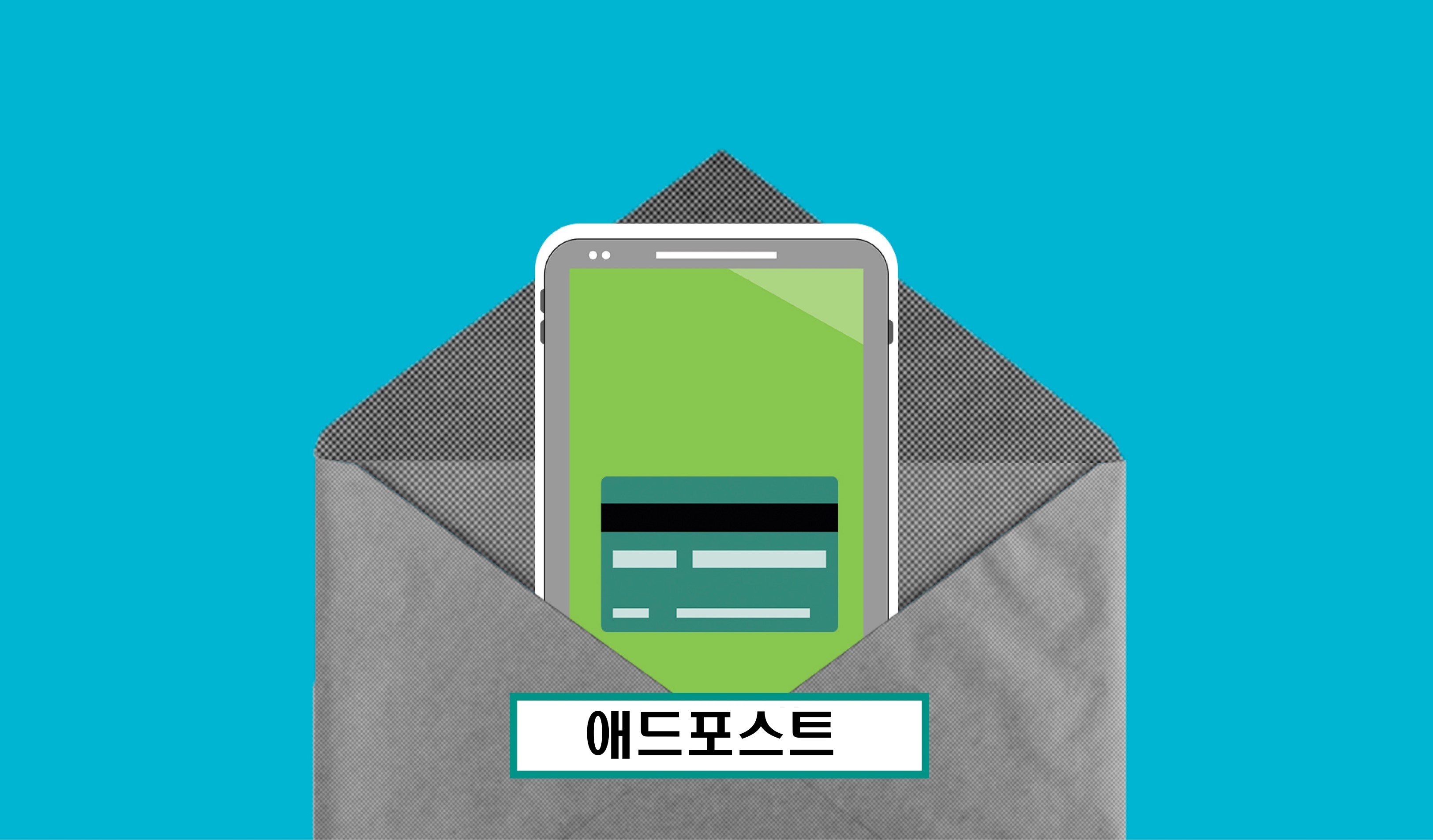 네이버 애드포스트로 100만 원 이상 벌기 가능할까?