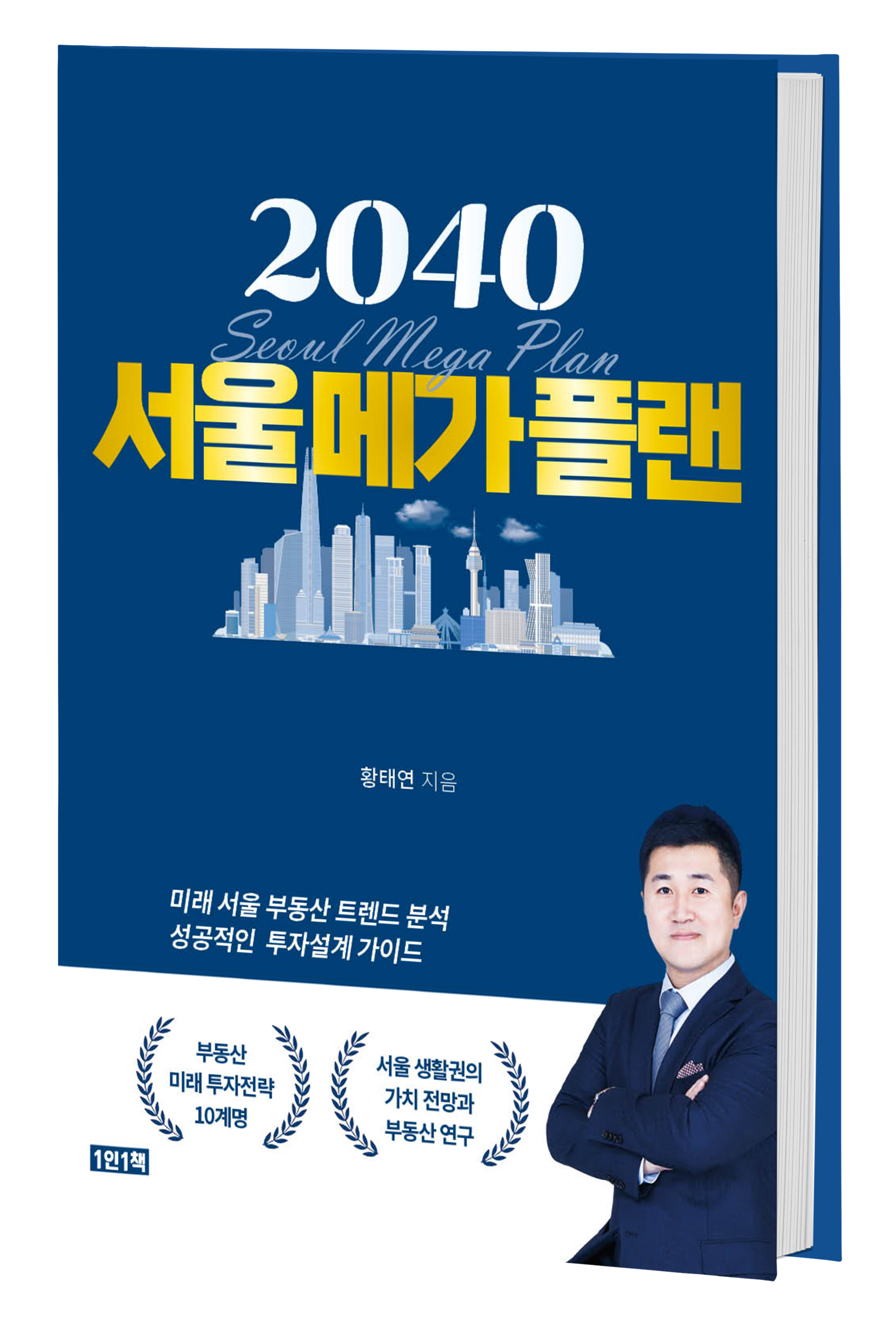 메가플랜 이미지