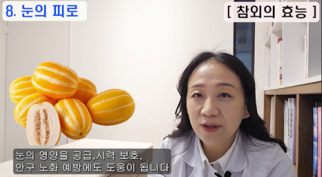 참좋은에너지 이미지