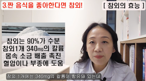 참좋은에너지 이미지
