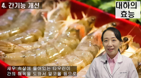 대하전자 이미지