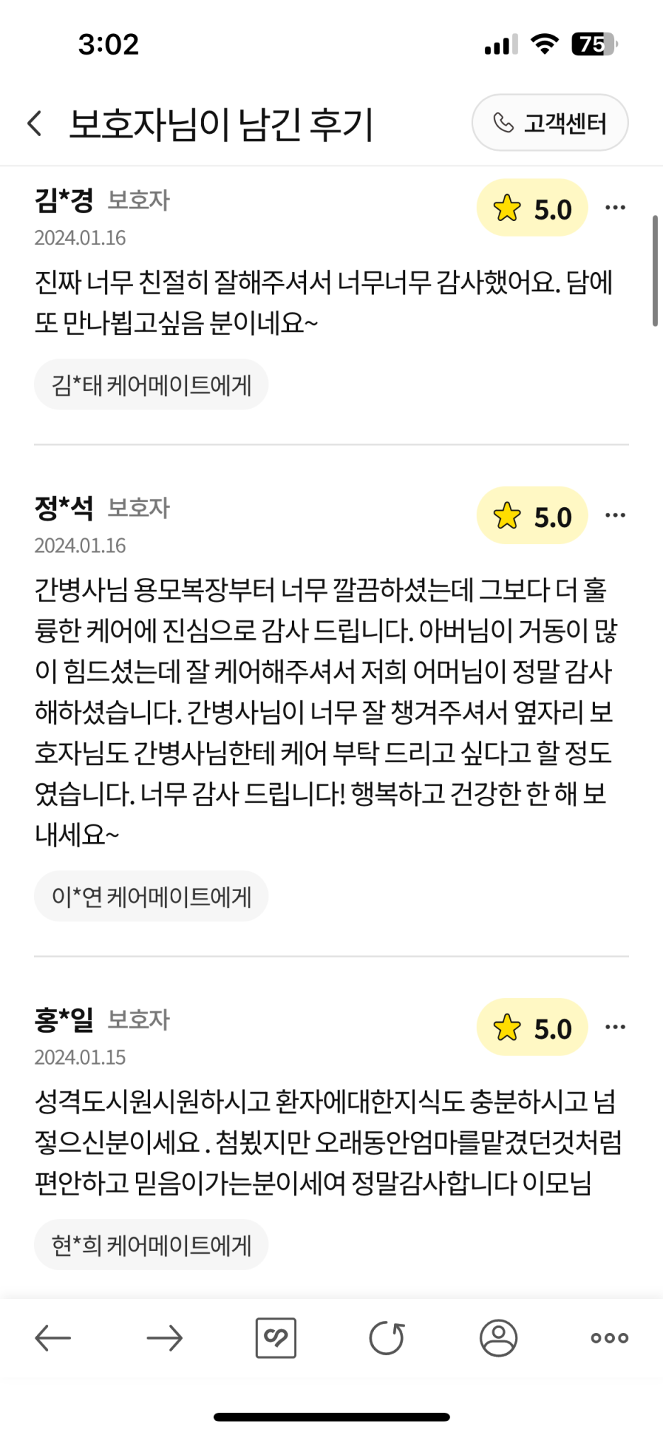 베이스네트웍스 이미지